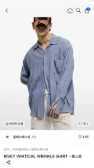 RSSC ー RIVET VERTICAL WRINKLE SHIRT BL