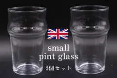 noras パイントグラス2個セット 新品未使用 楽天市場】パイントグラス（食器・カトラリー・グラス｜キッチン