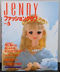 2025年最新】JENny ファッションクラブの人気アイテム - メルカリ