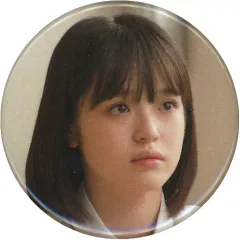 【中古】バッジ・ピンズ 豊嶋花(香月桜子) 缶バッジ 「ドラマ みなと商事コインランドリー」