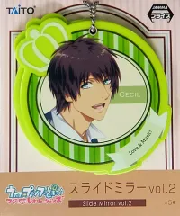 【中古】鏡・ミラー 愛島セシル スライドミラーvol.2 「うたの☆プリンスさまっ♪ マジLOVEレボリューションズ」