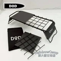 2025年最新】DOD ソトメシンガーZの人気アイテム - メルカリ
