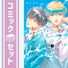 中古】須磨学園高等学校 2015年度受験用 赤本 200 (高校別入試対策シリーズ) - メルカリ