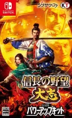 【中古】ニンテンドースイッチソフト 信長の野望 大志 with パワーアップキット [通常版]