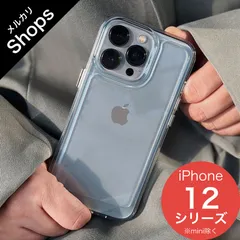【iPhone12ProMax】耐衝撃カメラレンズ保護カバー 無地 ハイブリッドハードケース（透明/クリア）SALE①