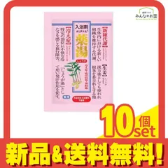 入浴剤 オリヂナル薬湯 しょうが 分包 30g 10個セット まとめ売り