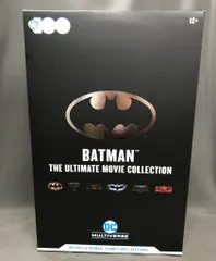 24　マクドナルド　バットマン　フルコンプ　8体セット　未開封品　ミールトイ 24 マクドナルド バットマン フルコンプ 8体セット 未開封品