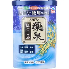 バスロマン 薬泉 ほぐし浴 薬用入浴剤 にごり湯 600gのサムネイル