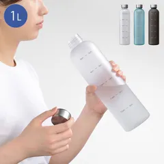 水筒 1L 直飲み クリアボトル 目盛り付き クリアタイム リマインダーボトル 常温 スクリュー マグボトル スポーツボトル マグ ボトル 透明 クリア 軽量 時間メモリ付き マイボトル おしゃれ 大人 シンプルのサムネイル