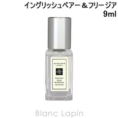 【ミニサイズ】 ジョーマローン JO MALONE イングリッシュペアー＆フリージアコロン EDC 9ml [129904/137190/041435/048567]