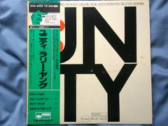 【盤 未使用】ラリー・ヤング　Larry Young - Unity