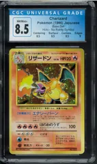 2025年最新】リザードン 初版の人気アイテム - メルカリ