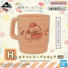 【中古】マグカップ･湯のみ とんかつ＆えびふらいのしっぽ/コップ カラフルテーブルウェア 「一番くじ 映画 すみっコぐらし ツギハギ工場のふしぎなコ」 H賞