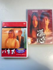 サム.リー　　バネ式　2セット