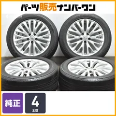 2025年最新】y51 純正 ホイールの人気アイテム - メルカリ
