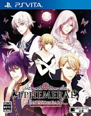 【中古】エフェメラル -FANTASY ON DARK- - PSVita