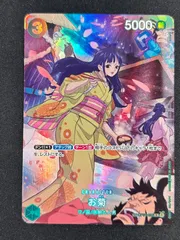 ワンピースカード お菊 SP パラレル