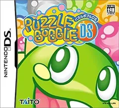 【中古】パズルボブルDS