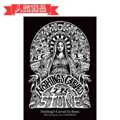 2023年最新】nothing's carved in stoneの人気アイテム - メルカリ