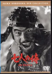 七人の侍 黒澤明 DVD　その他まとめ買い 黒澤明監督】七人の侍 | 宅配DVDレンタルのTSUTAYA DISCAS
