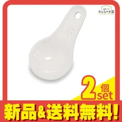 iseto ペットフードスコップ 猫・小型犬用 1本入 2個セット まとめ売り