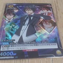 ディアブロ R★ ユニオンアリーナ