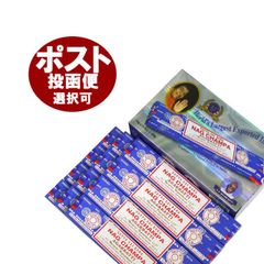 お香 サイババ ナグチャンパ香 スティック/SATYA SAI BABA NAG CHAMPA /インセンス/インド香/アジアン雑貨