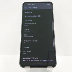 2024年最新】pixel 4 128の人気アイテム - メルカリ