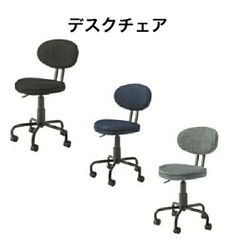 オフィスチェア デスクチェア パソコンチェア 椅子 高さ調整可能 キャスター付 昇降機能付 回転 コーデュロイ　ブラック ブルー グレー 東谷 KGI-109