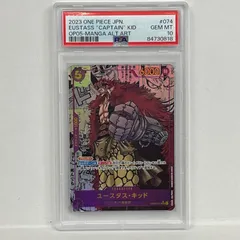 キッド　コミパラ4枚セット キッド コミパラ4枚セット 2025年最新】キッド コミパラの人気