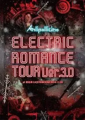 Anli Pollicino ギルド DVD Anli Pollicino ギルド DVD