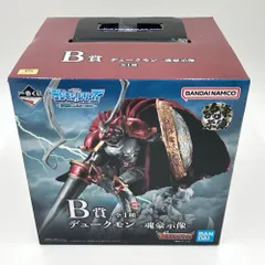 【新品未開封】一番くじ　デジモンシリーズ　フィギュア　B賞　デュークモン 楽天市場】【中古】【未開封】B賞 デュークモン -魂豪示像