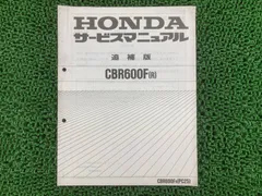 2026年最新】cbr600rr サービスマニュアルの人気アイテム - メルカリ