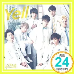 超特急 CD まとめ売り コンプリートセット※期間限定値下げ
