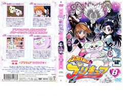 ふたりはプリキュア 8【アニメ 中古 DVD】レンタル落ち