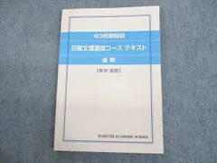 2024年最新】文理 の人気アイテム - メルカリ