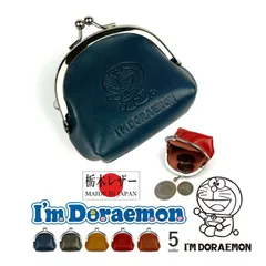 【全5色】日本製 栃木レザー 本革 ドラえもん がま口型 コインケース 小銭入れ