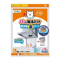 Item thumbnail for item 0dc8c8f3-35a2-4feb-93a9-5b2f4508c2a6