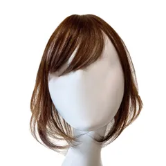 Luce brillare 部分ウィッグ ウィッグ 人毛100% ヘアピース 部分カツラ 医療用 かつら カツラ 女性 レディース つむじ 頭頂部 ストレート ボブ 30cm 薄毛 脱毛 トップピース 国内メーカー 【必需品3点セット】 [ナチュラルブラウン]