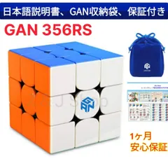 GAN 356XSM Metallic「電気メッキ」緑色 ルービックキューブ