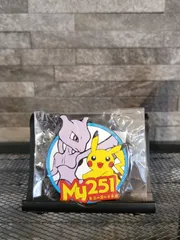 2025年最新】ポケモン／ポケットモンスター キャラクターグッズ