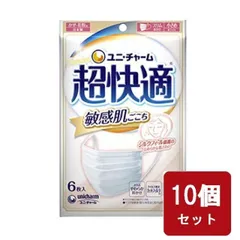 超快適マスク 敏感肌ごこち 小さめ 6枚入  【×10個セット】