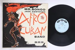 2025年最新】afro ボンゴの人気アイテム - メルカリ