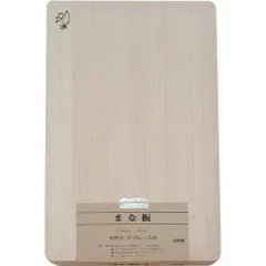【新品・5営業日で発送】星野工業(Hoshino-kogyo) まな板 キッチンフレンド24