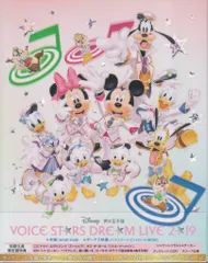 Disney - Disney声の王子様 Live 2019 初回生産限定盤(Blu-ray) Amazon.co.jp: 【初回生産限定盤】Disney 声の王子様 Voice