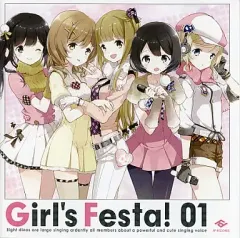 【中古】同人音楽CDソフト Girl’s Festa! 01 / ふぉれすとぴれお