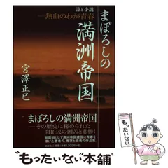 2024年最新】マボロシ 中古品の人気アイテム - メルカリ