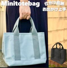 【機能的デザイン】手提げ トートバッグ レディース 散歩 通学 通勤