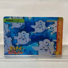 2025年最新】ピッピ プロモの人気アイテム - メルカリ