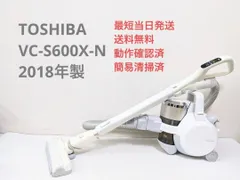 TOSHIBA 東芝 VC-S600X-N サイクロン掃除機 キャニスター型-